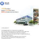 툴랜드