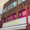 뽑기나라 2호점 이미지