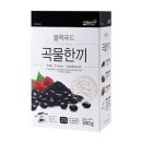 한끼's 이미지