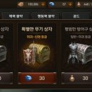 제왕PC 이미지