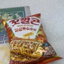 GS25전주아영점 | GS25 신상 과자 추천! 롯데 꼬깔콘 마성옥수수맛 가격 칼로리 구매후기