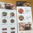 본죽&비빔밥 송도퍼스트파크점 네이버블로그