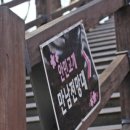 안민고개 쉼터 이미지