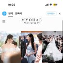 묘해 | 또 발품팔은 나의 본식스냅(묘해스냅)계약후기🫶🏻