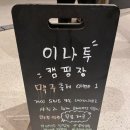 송백로-1 이미지