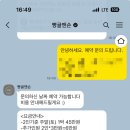 빵귤맨숀 이미지