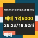 청계공인중개사사무소 이미지