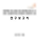 퍼팩트공인중개사사무소 이미지