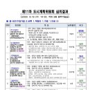 안씨티엔지니어링주 이미지