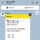 굿윌스토어밀알광주MBC옛터점