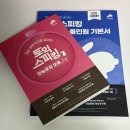 벨라씨모 | 출근은 매일, OOTD는 기록.zip📁