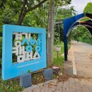 경기상상캠퍼스 | 수원 가볼 만한 곳 경기상상캠퍼스 공중만화탕 후기