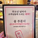 부도난남자구미