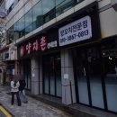 수원 율전동 카페 | 차분한 분위기 속에 작업하기 좋은 수원 성대 카페 &#39;하우짓 블랙&#39;