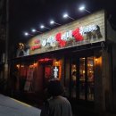 창원감계점역전할머니맥주1982 | (창원맛집) 씨언한 맥주한잔이 고프니까 도계동 "역전할머니맥주1982"