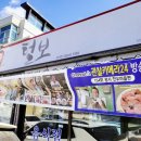 털보신흥식당 이미지