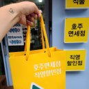 호주면세점 직영할인점(매탄점) 이미지