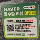 옥암동 주민센터 옆 1개추가 | 군산 수송동 삼겹살 맛집 오늘도연탄구이 커플세트 항삼세트 후기