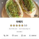 먹갓로27번길19-1 네이버블로그
