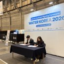 상수도사업본부 물관리센터 화장실 | [공지] 워터코리아 2026 수출상담회 후기 _ 통역사 68분과 함께한 제이엠커넥티드의 현장 이야기