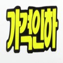 광고 - 경산시 대학로32길 31-11 | 광고