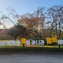 품격스피치와 소통리더십 | 기획서가 입체적으로 변하는 순간, H대학 직무공동교육 3일차 두 배 더 인정 받는 보고 스킬