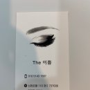 the이쁨#