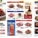 청기와타운 부천중동점 이미지