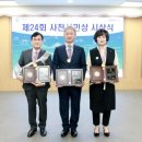 삼한평생 노인대학 이미지