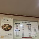 용추폭포가든 이미지