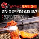 숯불애 동행미디어 시대
