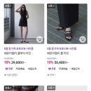 헤븐리젤리 뮬 클래식블랙+CJ단독컬러 (47,880/무료) 이미지