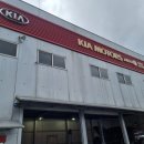 거제점기아오토큐 이미지