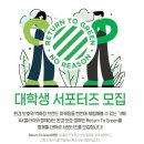 투그린(2GREEN) 이미지