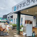 운주보건지소 이미지