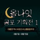 크래프트올 이미지