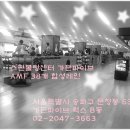 스핀당구장 이미지