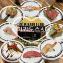맛집] 미카도스시 주차 가격 맛 총정리! 당일 갓잡은 활어회 초밥이 단돈 2100원, 극가성비 회전초밥맛집