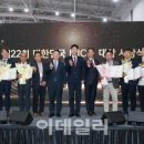 한국인터컴