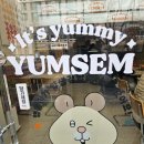 얌샘김밥우정