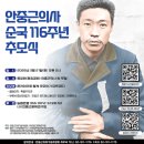 서구 자원봉사센터(8) | 효창공원 8시간인증 자원봉사 후기 | 1365 첫 봉사활동 신청 ~