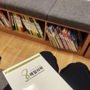 헤브론한의원 네이버블로그