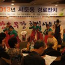 서둔동 18-10 이미지