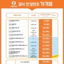 으뜸50안경미금점 이미지