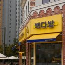 로얄다방 이미지