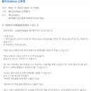 그랑블루글램핑야영장 네이버블로그