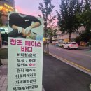통증없는 중안부 축소 관리를 받을 수 있는 창조 페이스바디 후기