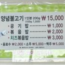 빨간식당 네이버블로그