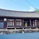 고가촌 | [경상남도 밀양시] 밀양아리나