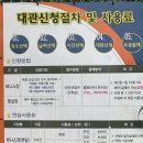 백석생활체육시설 이미지